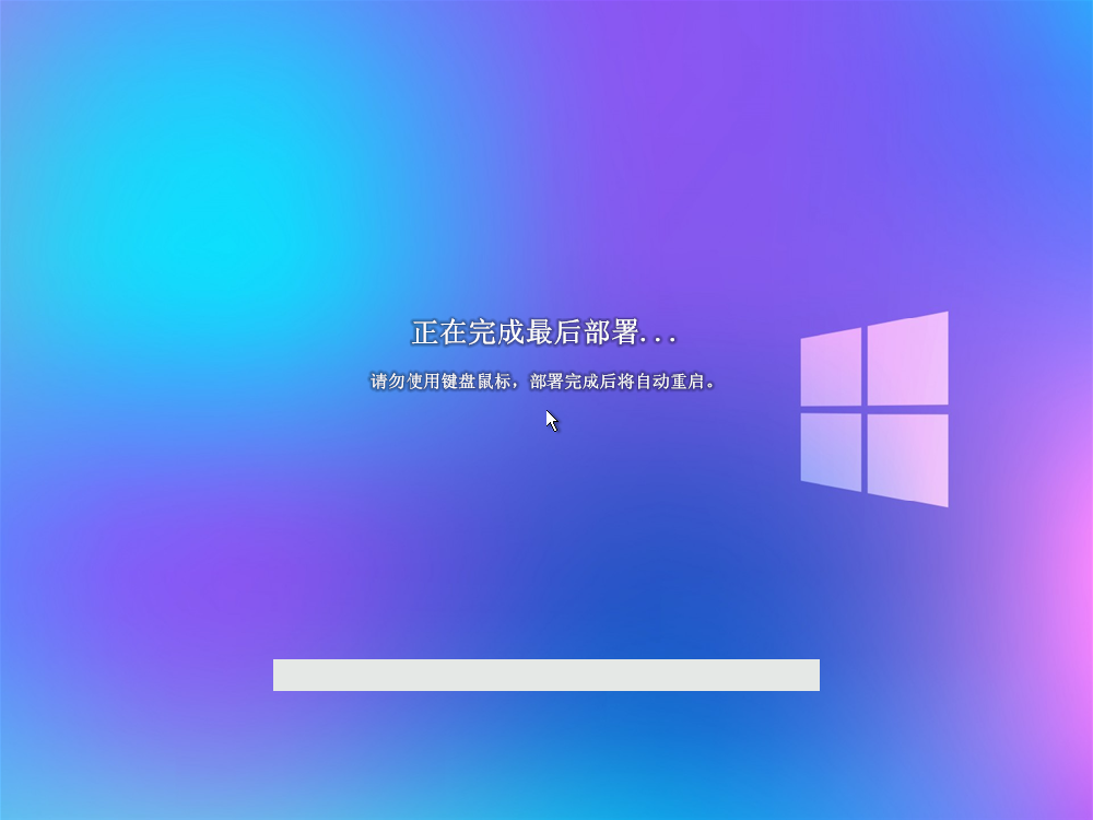 Windows XP 专业精简版系统（老电脑）V2023.09